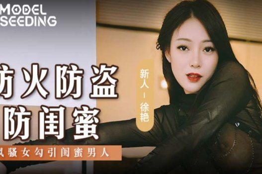 sex citlali Em nữ sinh trường Đông Du bú mút cosplay y tá