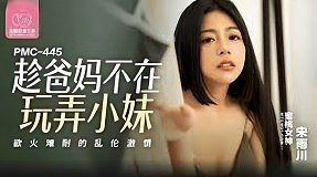phim sex đụ học sinh Chuốc thuốc ngủ, tên bệnh nhân làm nhục nữ bác sĩ