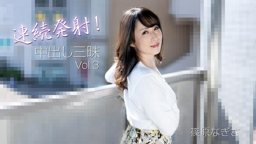 sex anime vu to JUQ-059_Cô em của tôi đã cho thằng bạn thân đụ Yayoi Mizuki