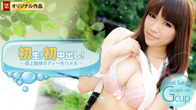 phim sex hoạt hình quái vật SUJI-281_Mò vào phòng em gái lúc em đang ngủ say
