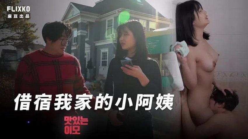 phim sex u40 việt nam,sex âu mĩ vietsub,natalya sex Sotsugyou chikan densha 1