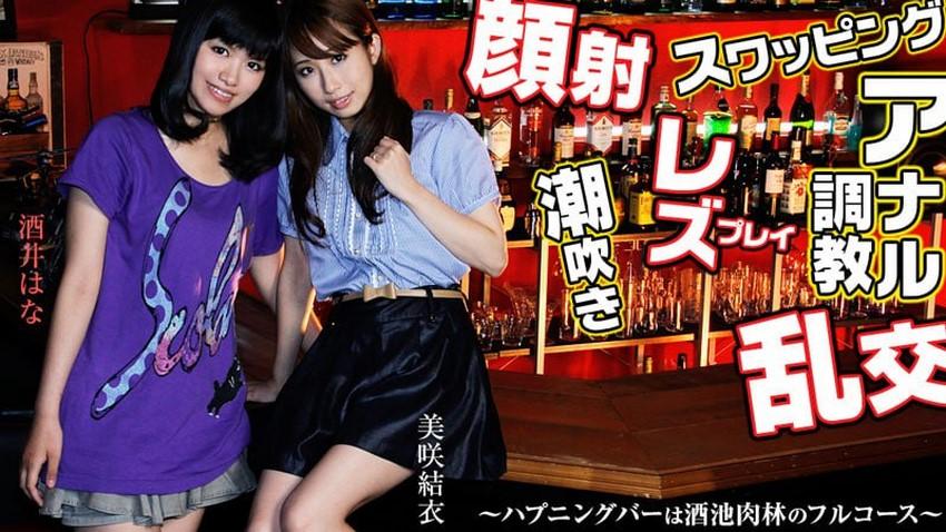 sex china anal STARS-762 _ Gạ đụ cô chị đang thất tình của bạn gái