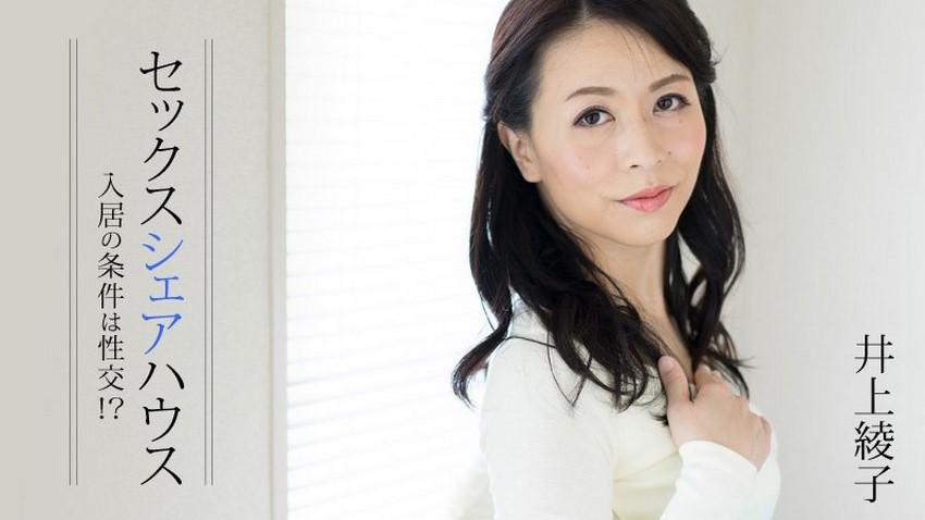 sex nhật cổ,kimura aimi sex,sex âu mỹ public Sắp phá sản, người vợ lén chồng 