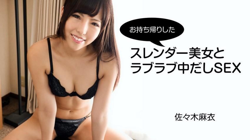 sex cao thị linh Khóa học cách làm thỏa mãn đàn ông của 2 cô giáo ngọt nước